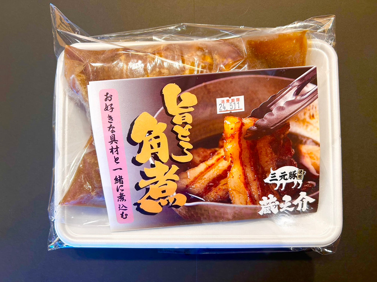 蔵之介旨とろ角煮 400ｇ